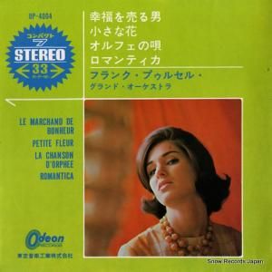 ե󥯡ץ륻 ʡ OP-4004