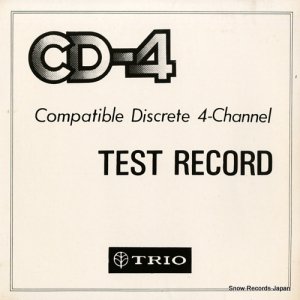 ムービー・シンフォニック・オーケストラ - ｃｄー４テスト・レコード - 4DE-501