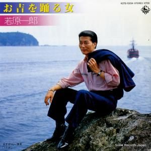 㸶Ϻ Ȥ٤ K07S-10034