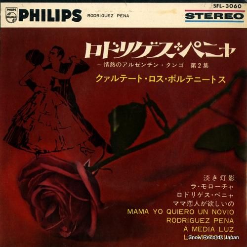 クァルテート・ロス・ポルテニー