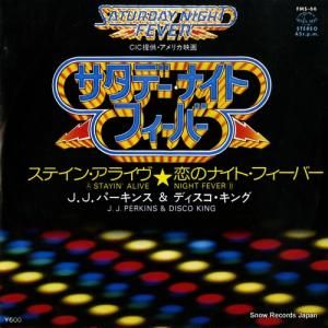 ʡJѡ󥹡ǥ ǡʥȡեС FMS-66