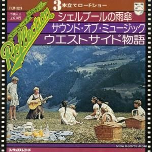 ХΥաȥ󥰥 ꡼󡦥ߥ塼åե쥯 FILM-3024