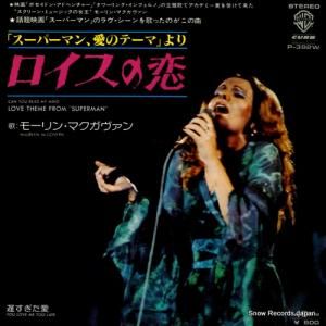 ⥦꡼󡦥ޥ  P-392W