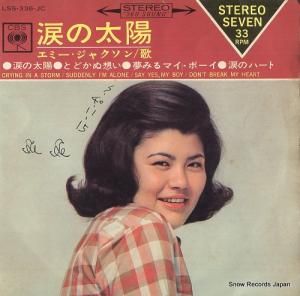 ߡ㥯 ޤ LSS-336-JC