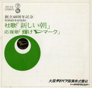 ƥȥ ī 45-53