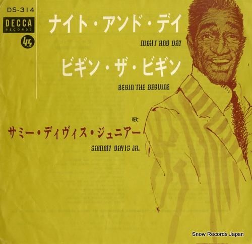 サミー・デイビス・ジュニア ナ