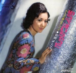 Ĥ褷 椦ٵ㤤ä SN-1167