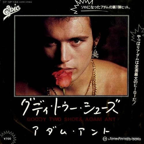 アダム・アント グディ・トゥー
