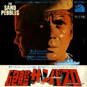 饤ͥ롦˥塼ޥ äդ JET-1748