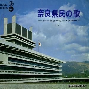 롦롼 ɸ̱β SN-644/GM-763