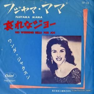 㥯 եޡޥ 7P-73