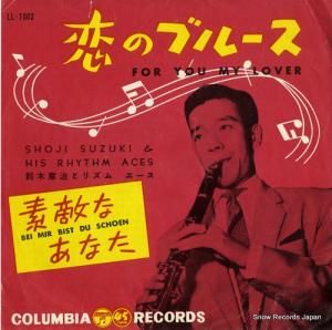 ھϼȥꥺࡦ Υ֥롼 LL-1002