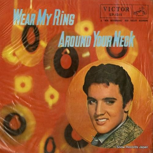 エルヴィス・プレスリー 思い出