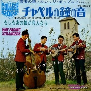 ե󥰡ȥ󥸥㡼 ڥξβ EP-1134