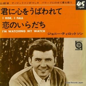 ˡƥåȥ ˿򤦤Ф LL-607-M