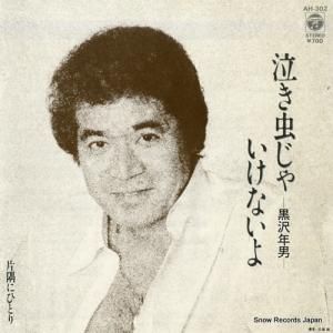 ǯ 㤭㤤ʤ AH-302