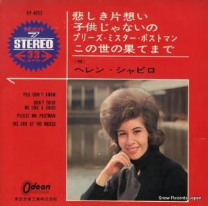 إ󡦥ԥ ᤷۤ OP-4052