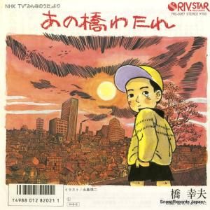  ζ錄 7RC-0067