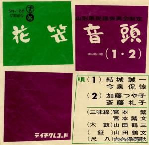  ֳ޲Ƭʰ SN-128
