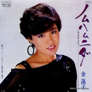 ϡҡʥࡦ󥸥 Υϥ˥ʤޤǤ RHS-163