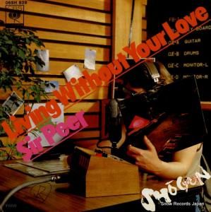 硼 living without your love 06SH828