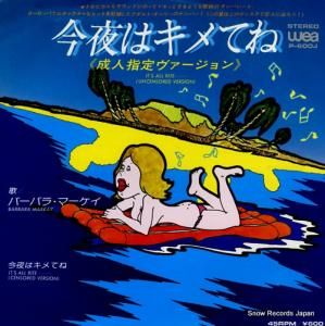 СХ顦ޡ ϥƤ͡ͻ P-600J