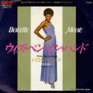 ɥࡼ ڥ󡦥󡦥ϥ SS-3135