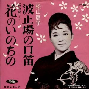 û ֤ΤΤ JP-1550