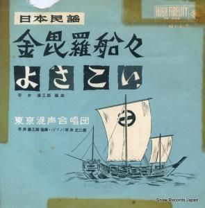 羧  EB-398