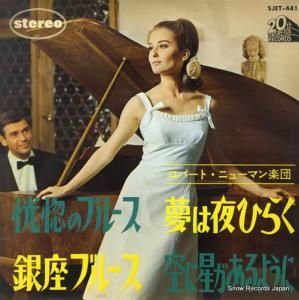 Сȡ˥塼ޥ ̴Ҥ餯Υ֥롼 SJET-441