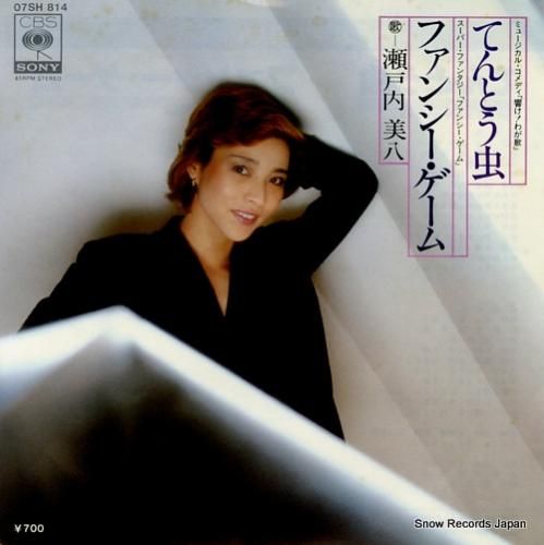 瀬戸内美八 てんとう虫 07SH814 | レコード買取