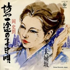 ϯ ˷ӤλҼ鱴 K07S-26