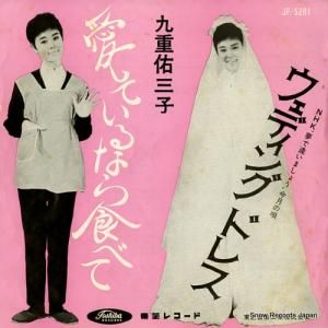 ʹ Ƥʤ鿩٤ JP-5261