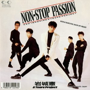  non stop passion 7K-272