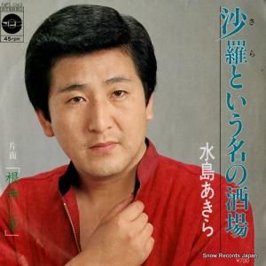 礢 Ȥ̾μ NPS-1063