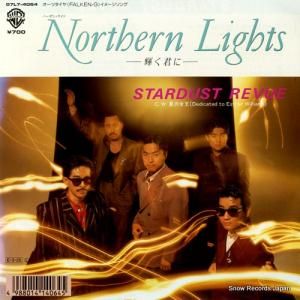 スターダスト・レビュー ノーザン・ライツ・輝く君に 07L7-4064