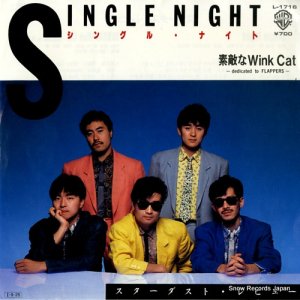 ȡӥ塼 single night L-1716