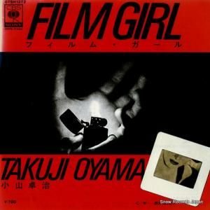 小山卓治 フィルム・ガール 07SH1272