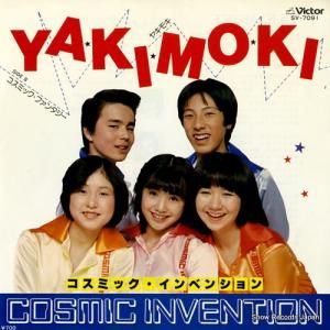 ߥå٥󥷥 yakimoki SV-7091
