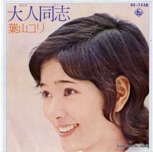 ջ Ʊ BS-1558
