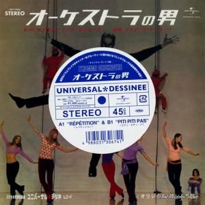 ե󥽥ɡ롼 ȥ UIKY-75066