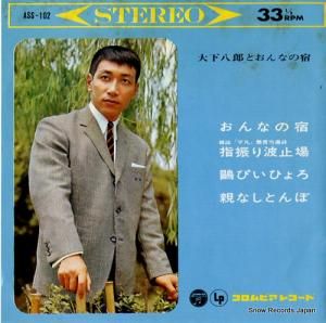 粼ȬϺ ʤν ASS-102