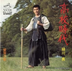  ⹻ SV-1154