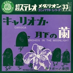 饬γ ꥪ YK-7