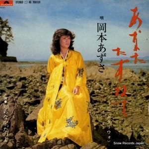 ܤ ʤͤơʥ˥󥰥ꥦ 7DX-1131