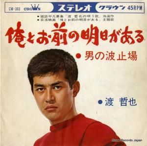 ��ů�� ���Ȥ��������������� CW-363