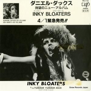 ˥롦å 󥭥֥ PR-110