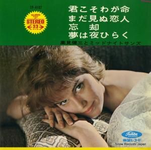 ⸫򻰤ȥߥåɥʥȥ 郎̿ TP-4107