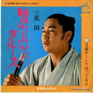  ˤʤߤΥ֥롼 SV-834