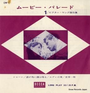 ӥ󥰳 ࡼӡѥ졼ɣ DW-1